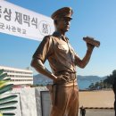 임병래중위 동상제막식 및 OCS109기 임관식 / 2010.11.26 / 해군사관학교 이미지