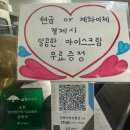 하모니통나무집 | [안동 정하동 맛집]솔송이구이-갈매기살 덕후라면 꼭 방문할 그집덤으로 닭발까지