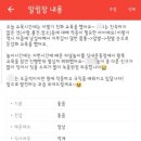 개린이 유치원 이미지