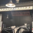 봉급날언남점