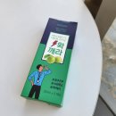 (주)에이치씨바이오텍 에버가닉 확깨라 숙취해소제 후기