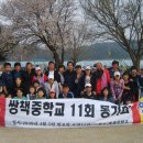 쌍책초등학교 이미지