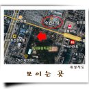 [수원2030등산모임]동해 두타산 12월 06일 (일요일)오전6시 30분 이미지