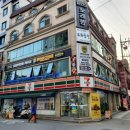 세븐일레븐 화양점 이미지