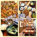 보돌미역원주무실점 | 무실동맛집 보돌미역 원주무실점