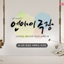 엔아이 이미지