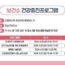 강남지승재약선당한의원 네이버블로그