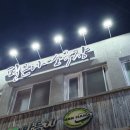 필근아 소극장 이미지