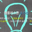 주식회사 세종플러스 네이버블로그