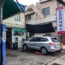 산전카센타 이미지