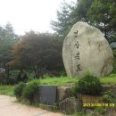 남대리마을 이미지