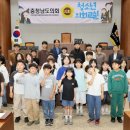 충남도의회, 천안 신방초등학교 ‘청소년 의회교실’ 개최(서산태안신문) 이미지