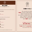 마코토키친 네이버블로그