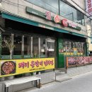 면목동-216 이미지