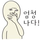 (주)탑모터스 이미지