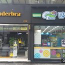 그린365편의점 이미지