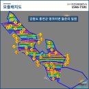 양지 태양광 발전소 이미지