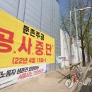 파란공인중개사사무소 이미지