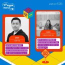 크립톤부산센터 | 영도에서 진행 된 영도로컬문화 비즈니스 스쿨 참여 후기