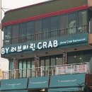 [ 속초 맛집 ] 활홍게 무한리필 러브마린 대게 후기