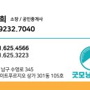 굿모닝힐스테이트 공인중개사사무소 네이버블로그