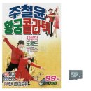 황궁 쇼핑하우