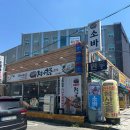 내돈내산 군산 청사초롱 소바+접시만두 솔직후기