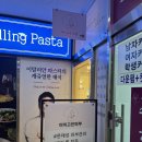 고은가든 | 중요한 약속을 위한 피부관리!!!! - 별내별가람역 아이고은 피부 가서 라라필 받고 온 후기