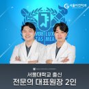 연세새빛치과의원 이미지