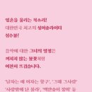 2025 심수봉 전국투어 콘서트 꽃길 이미지