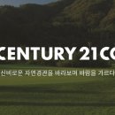 센추리21CC