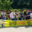 다우리어린이집 이미지