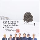 25&#34;새해 복 많이 받으세요. -김상환- 이미지