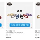 도요(DOYO) 티스토리