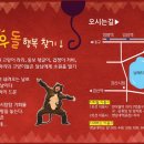 어린이가족뮤지컬 CAT Daum카페