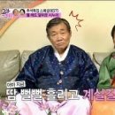 JTBC의 방송 동영상모음/ 한컽씩 크릭 감상 이미지