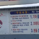 베스트오일주유소