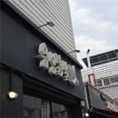 GS25 대전송촌점 | [대전 대덕구 법동] 대전 송촌동 닭발 대전송촌동 술집 '유성닭발' 방문후기, 무뼈국물닭발