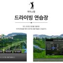 장스골프연습장 네이버블로그