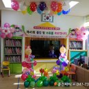 노성초등학교병설유치원 이미지