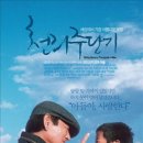 빛난다그손 이미지