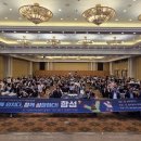 동구장애인복지관 | [후기] 2025년 광주지역 장애인복지관 종사자 역량강화교육 “함성: 함께 외치다, 함께 성장하다”