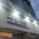 밀미 이미지