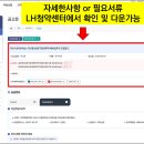 부송주공1단지아파트 | 부송주공 1단지 알아보기 1차 아파트 영구임대 공고