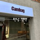 디카포토 | 캠백 한남 디카 감성으로 즐기는 포토부스 네컷사진 추천