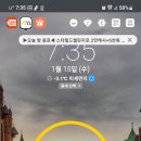 기분좋은하루 이미지