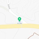 대명 LPG 충전소 이미지