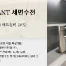 다온욕실인테리어 이미지