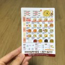 본죽 부천라일락마을점 이미지