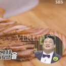 원조아저씨족발